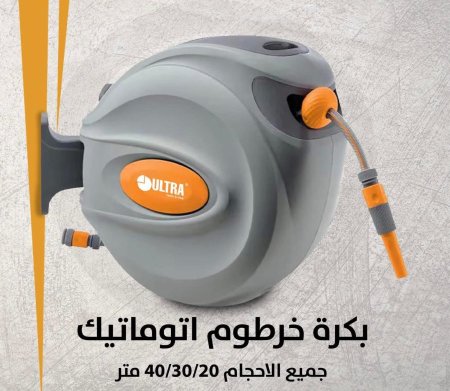 عجل بربيش ماء اتوماتيك