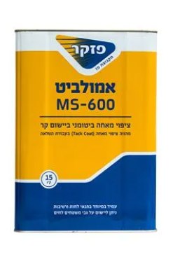 زفته بازكارMS600