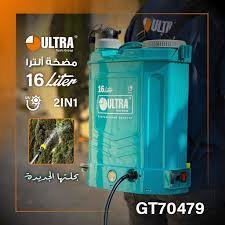 طرمة رش 16 لتر بطارية مع يدوي