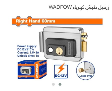 سكرة طبش كهربائية