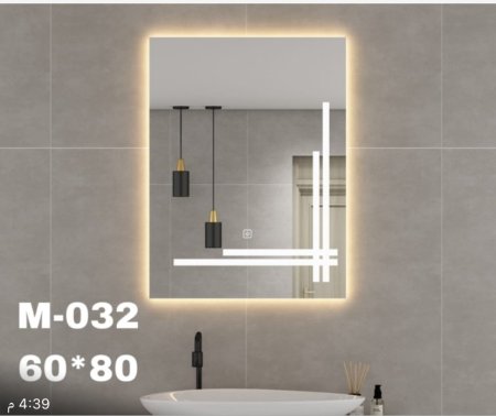 مراة مضيئة  60*80 سم
